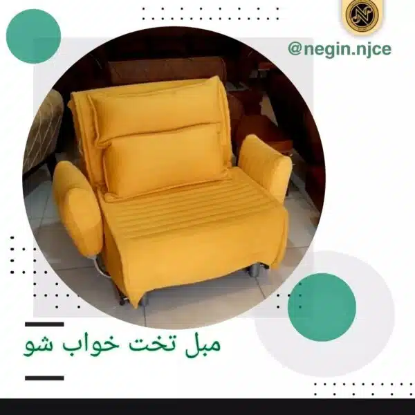 مبلمان تخت شو یک نفره و دو نفره