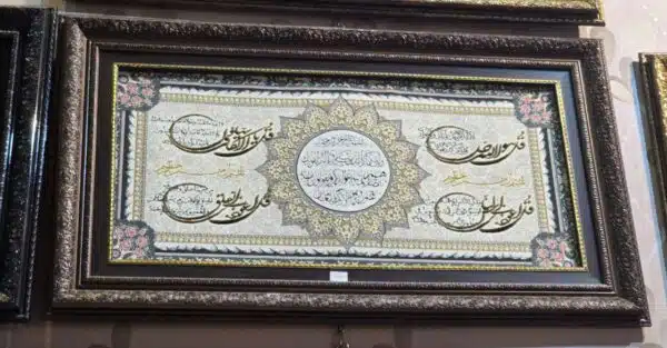 تابلو فرش شاپرک ایه 100*50 - Image 2