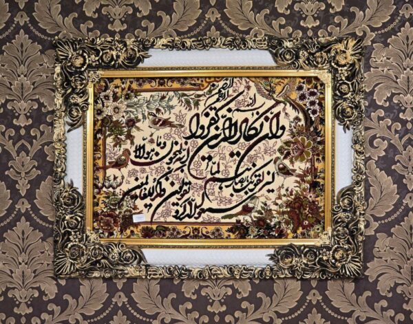 تابلو فرش شاپرک آیه50*70