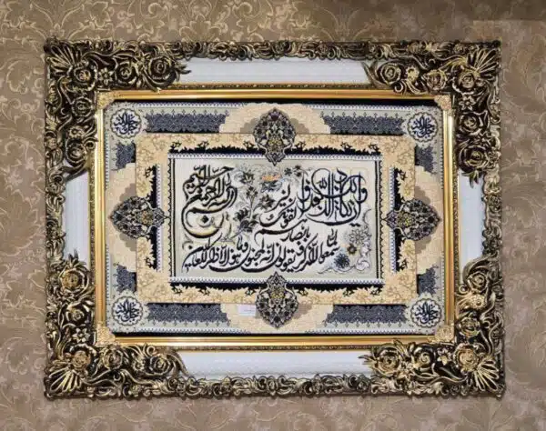 تابلو فرش شاپرک آیه 50*70