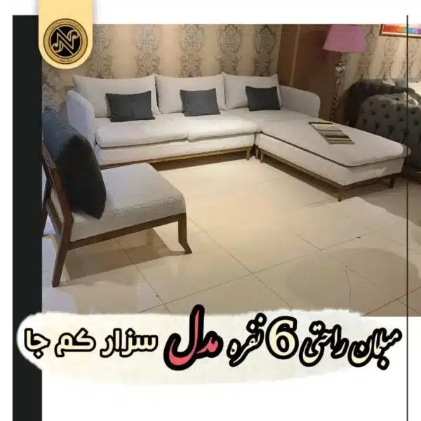 مبلمان ال سزار کم جا