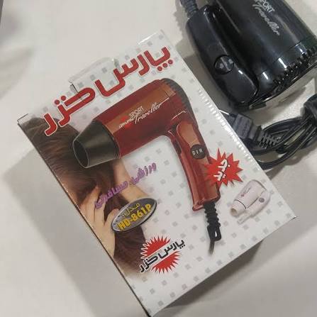 قیمت و خرید سشوار مسافرتی پارس خزر مشخصات